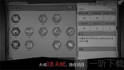 格蕾特的小屋