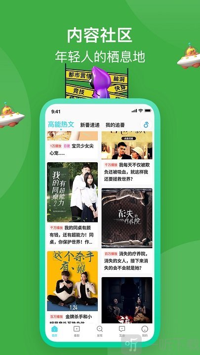 快点读书
