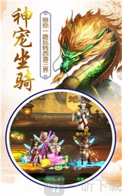 我最爱修仙