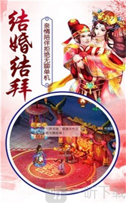 我最爱修仙