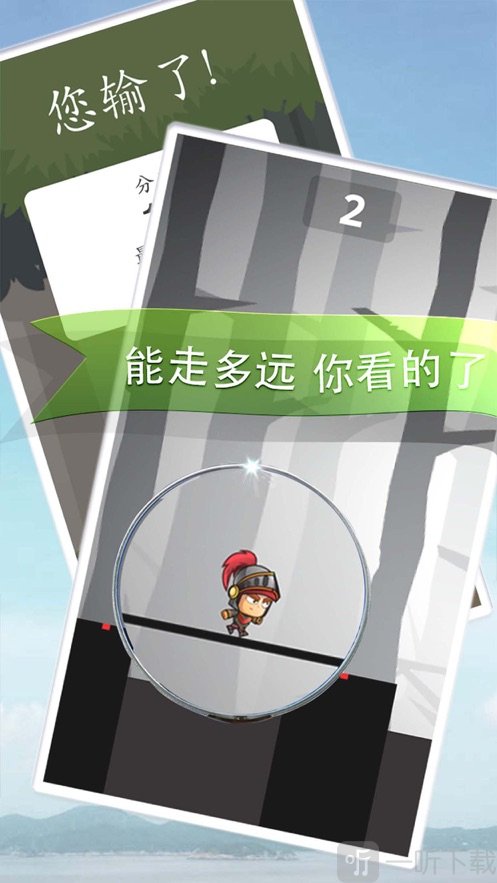 棍子传说