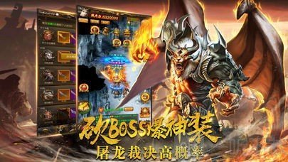 高爆冰雪合击