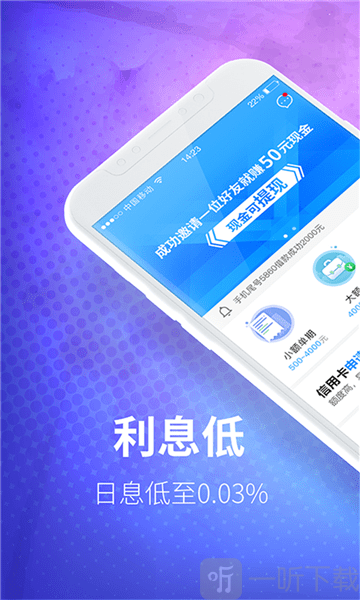 哆哆钱