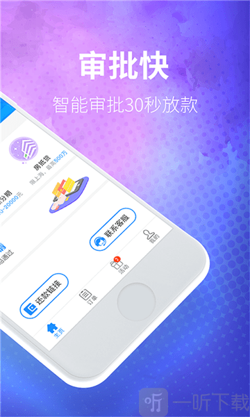 哆哆钱