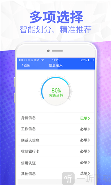 哆哆钱