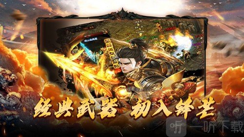 新北斗合击