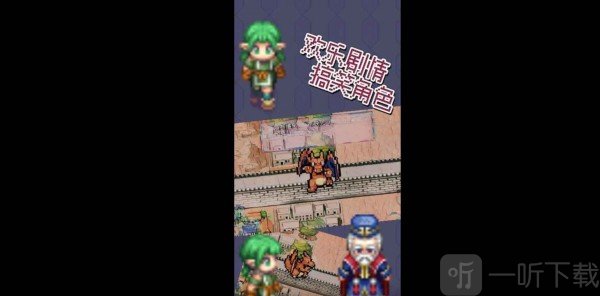 星露空间