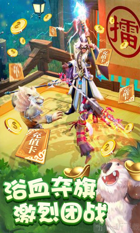 梦幻逆天