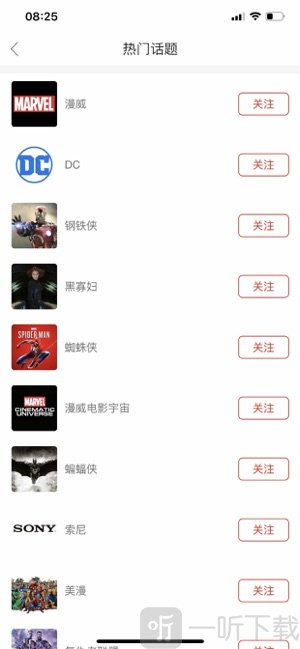 漫泡泡app