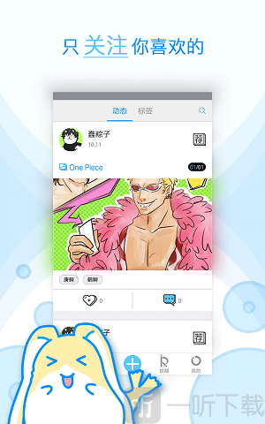 精品韩漫