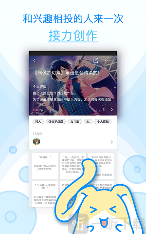 精品韩漫