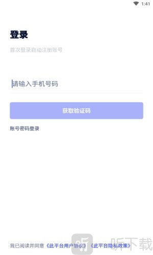 码上优聘