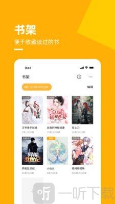 麦子免费小说app