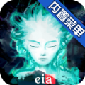 奔跑男孩eia