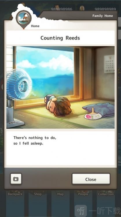 那个夏日的暑假