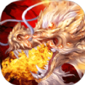 魔天火龙