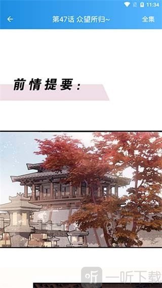 呆漫app