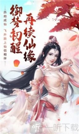 执天神门
