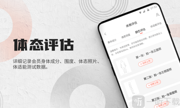 蜂隐健身教练
