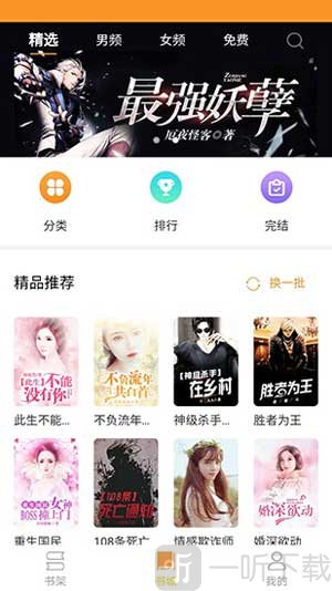 绿㡌经典小说免费阅读