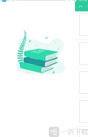 书阁小说下载器app