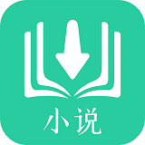 书阁小说下载器app
