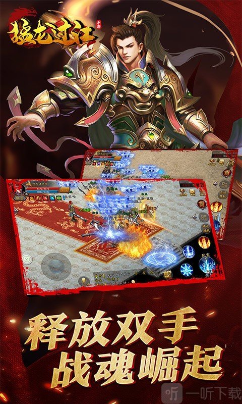 高爆冰雪三职业猛龙过江