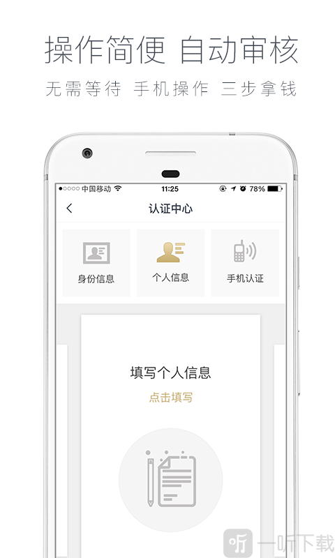 三文钱