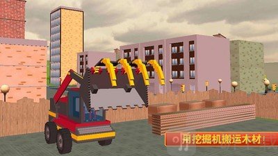 迷你城堡学建筑