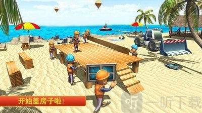 迷你城堡学建筑