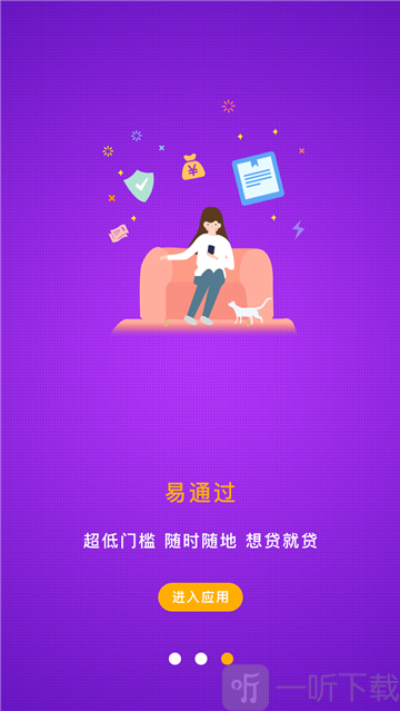 现金小二