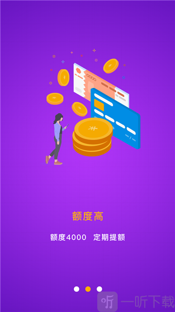 现金小二