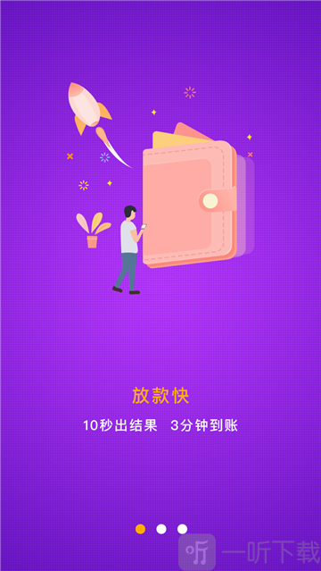 现金小二