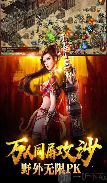 迷失神器单职业