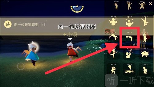 光遇12月7日每日任务是什么 预言季大蜡烛位置一览