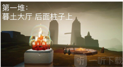 光遇12月7日每日任务是什么 预言季大蜡烛位置一览