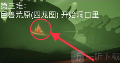 光遇12月7日每日任务是什么 预言季大蜡烛位置一览