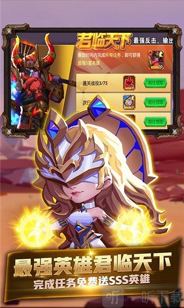 魔界契约