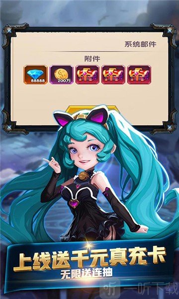 魔界契约