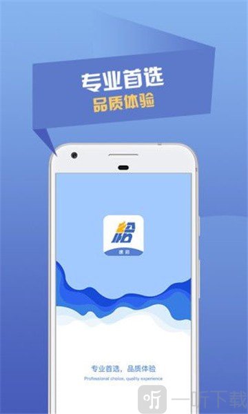 速给