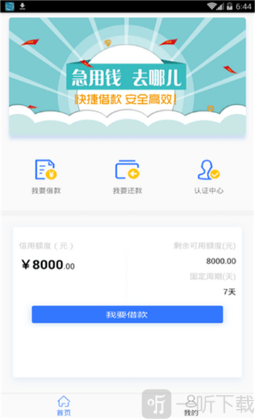 董小借