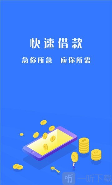 董小借