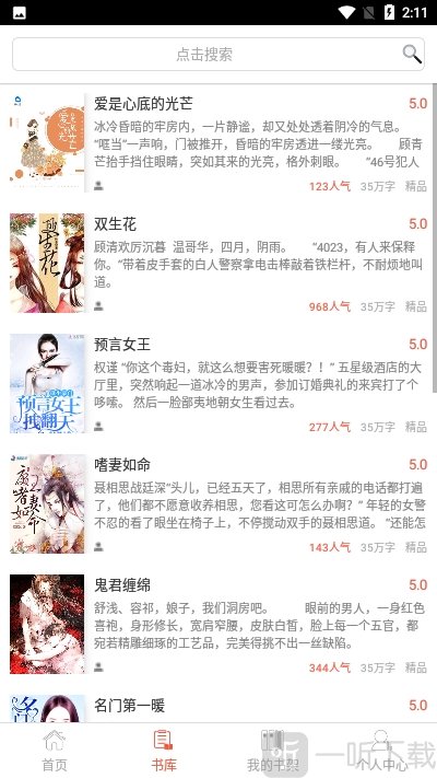 乐米阅读