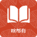 乐米阅读
