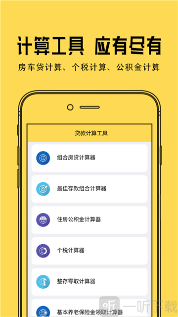 小幸运借款