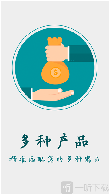 小幸运借款