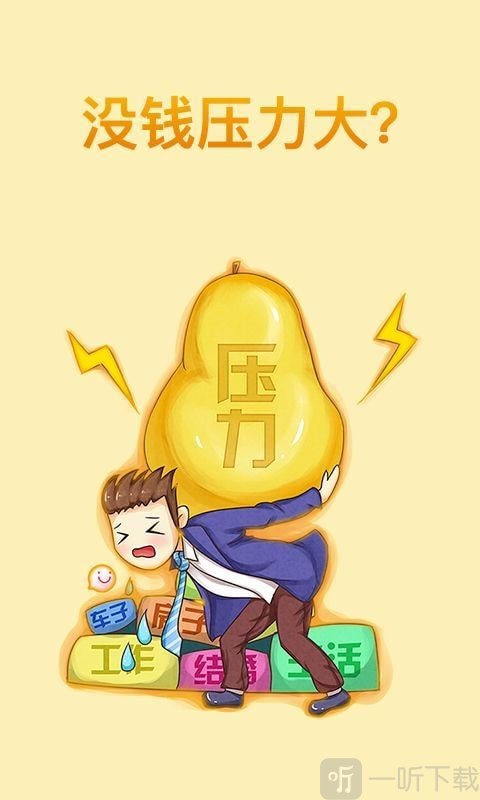 诚信来