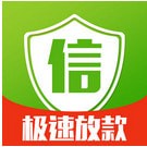 诚信来