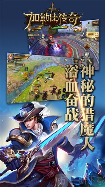 加勒比时代