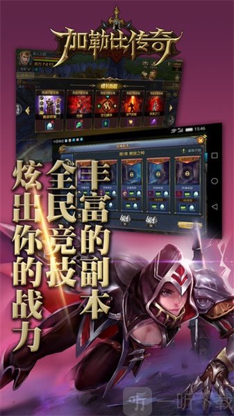 加勒比时代